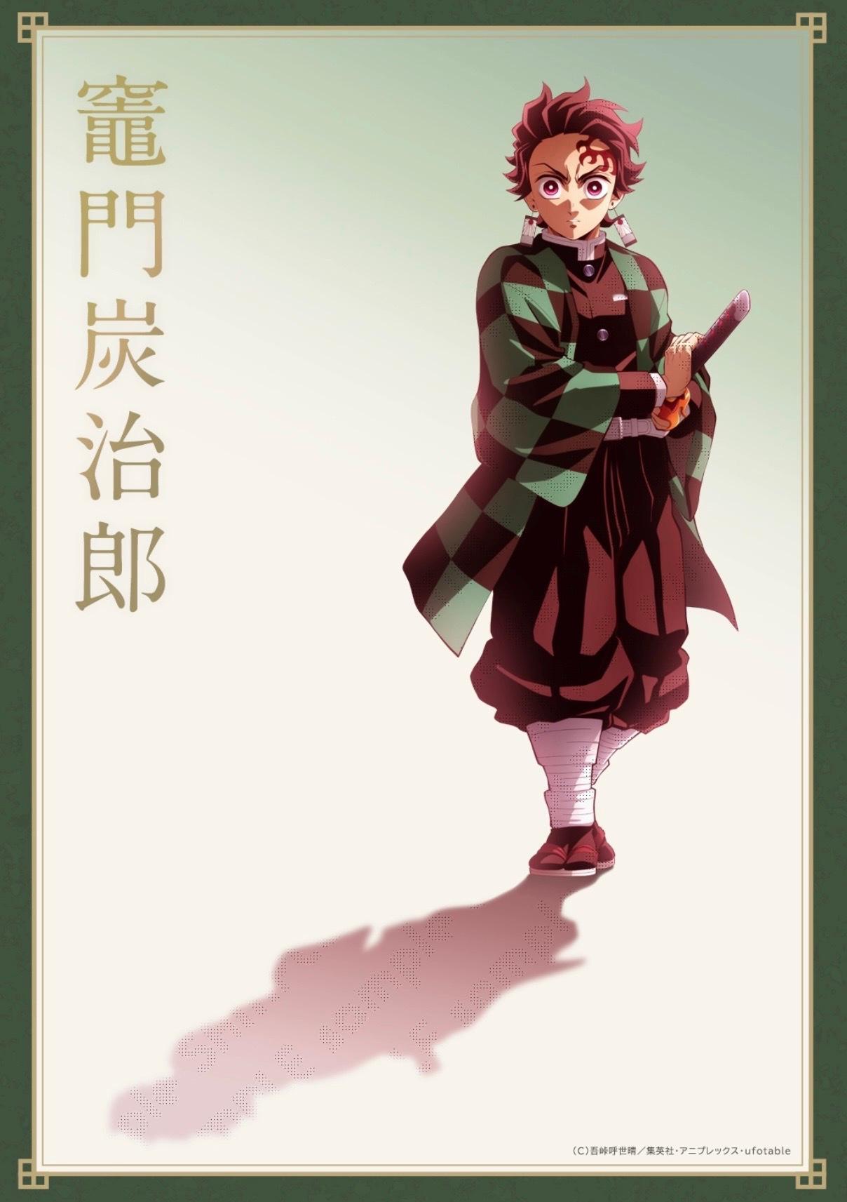 飞碟社官方无限城『决战准备』插画全收录这组不好看🙊🙊🙊