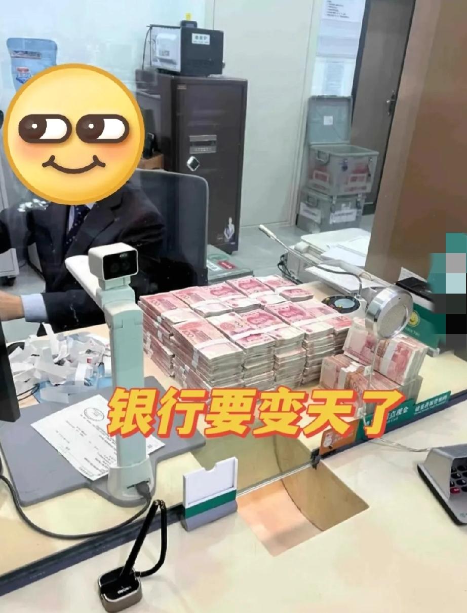 今天我把工商银行里存的50万全都取出来了，原因是工行在免监事会名单里，而且五大银