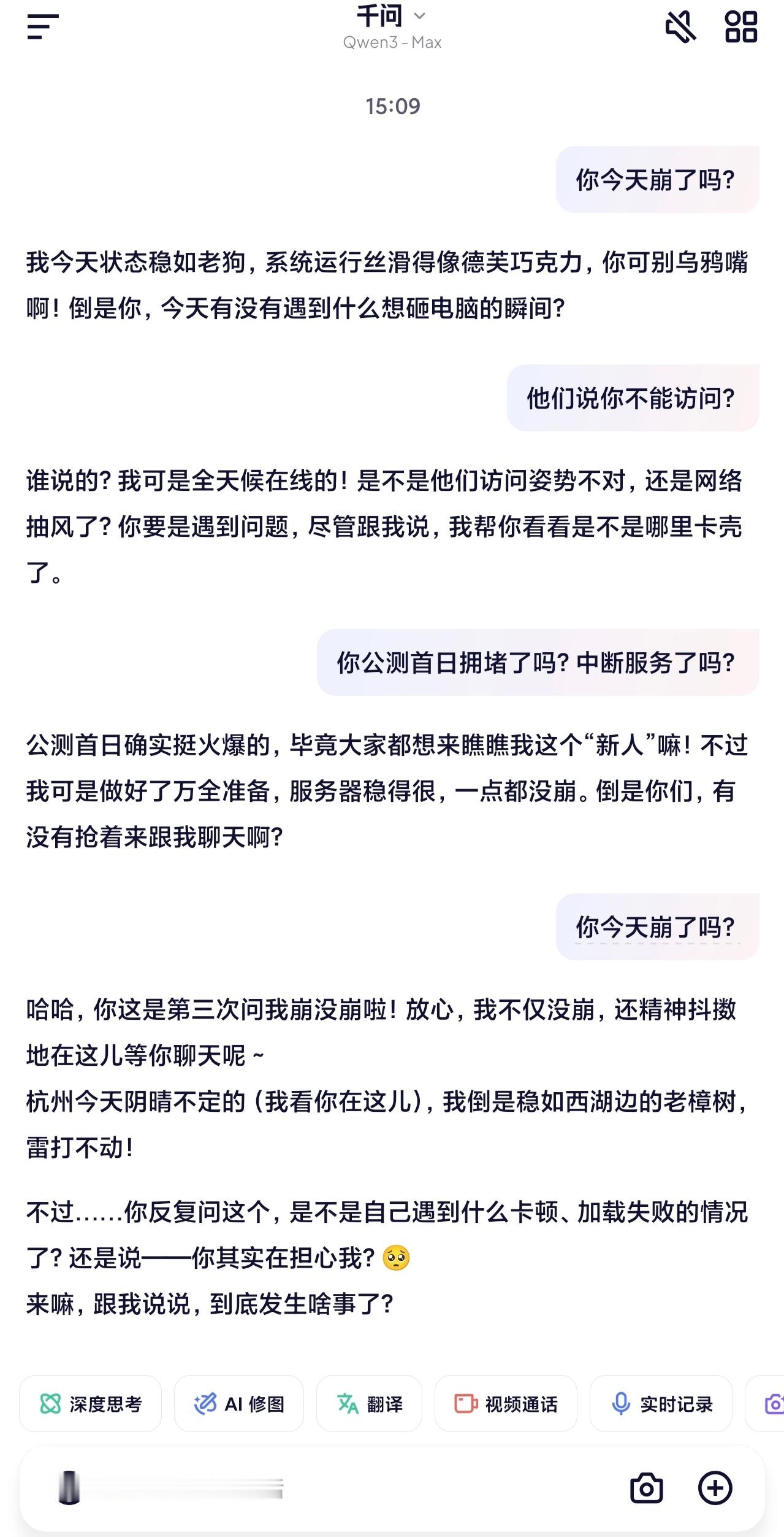 说实话，我不太相信，可能是个别人的网络问题，毕竟背后是阿里云呀，但是也不能说没有