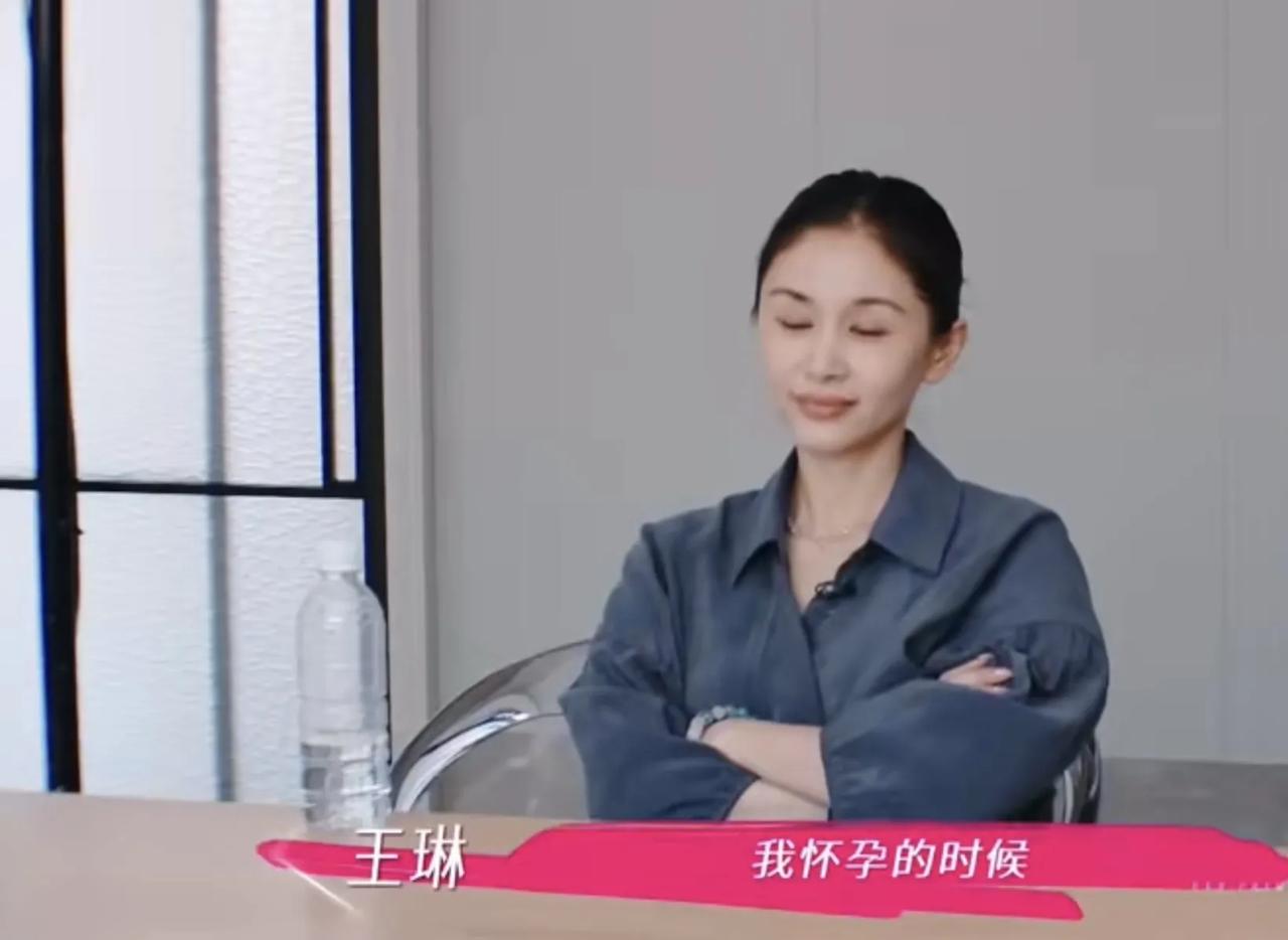 王琳谈及家庭，自己的性格形成原生家庭起决定性作用，说：“我怀孕的时候，我发高烧了