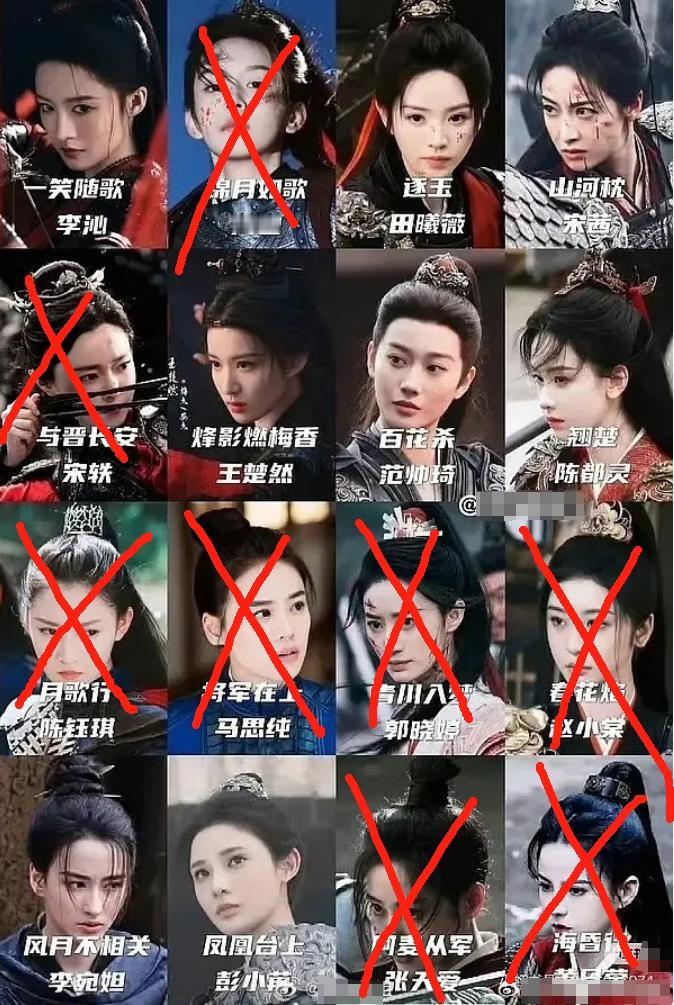 内娱女将军赛道已播的一番作品有周也的《锦月如歌》，宋轶的《与晋长安》，马思纯《