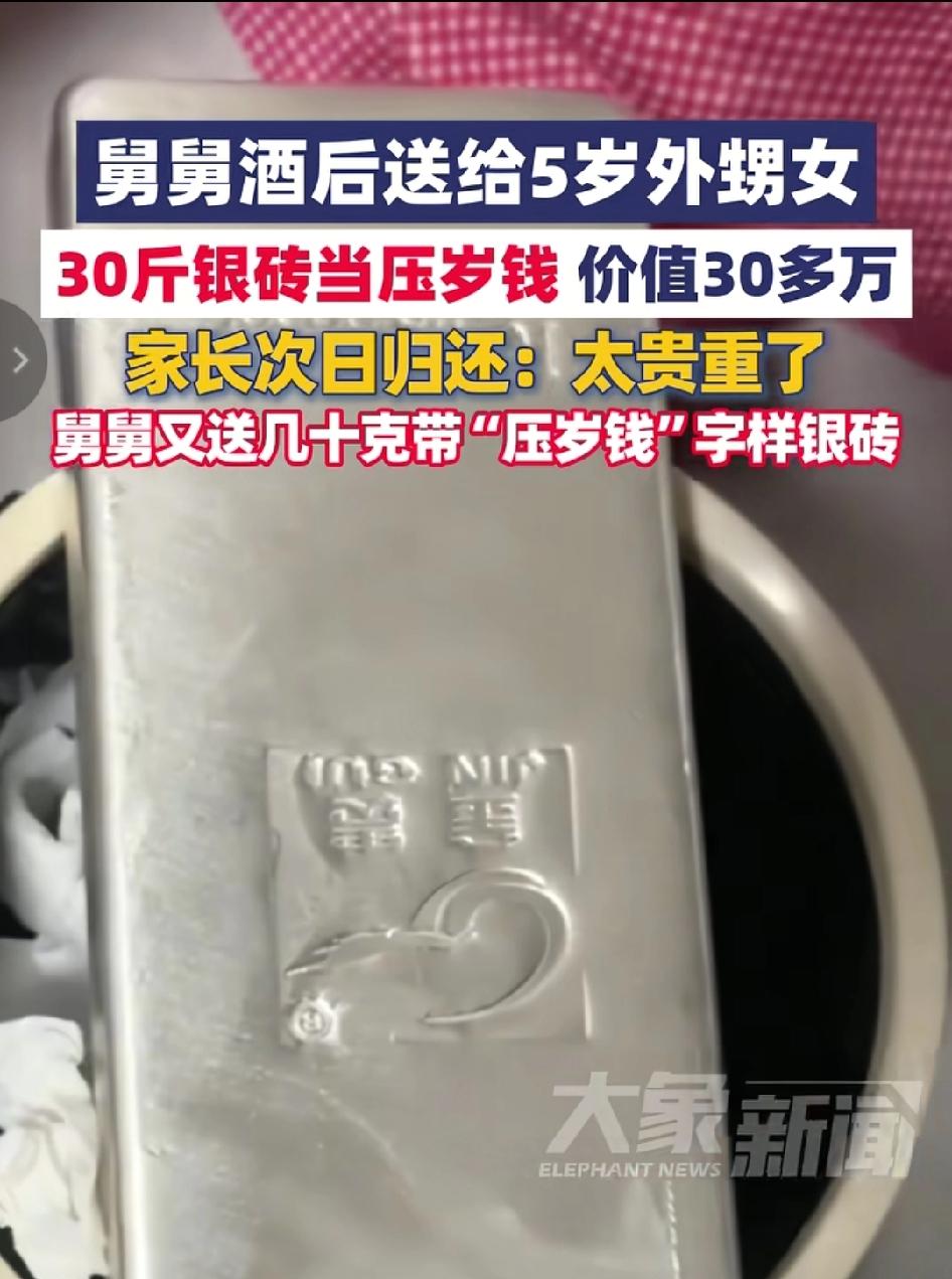 豪横！山东临沂硬核拜年，5岁外甥女一磕头，舅舅竟当场送出30斤重、价值30多万的