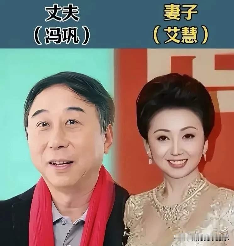 冯巩和妻子郎才女貌，感情稳定。烧饼和妻子郎才女貌，感情稳定。于谦和妻子郎才女