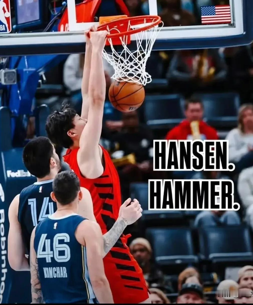 杨瀚森先抑后扬，迎来NBA多个首次突破，首次首发出场，首次获得19分钟的上场时间