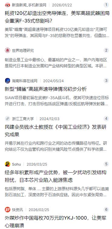 什么叫工业死刑？1枚高超音速导弹，10马赫极速，携带1吨高爆战斗部，这根本不是在