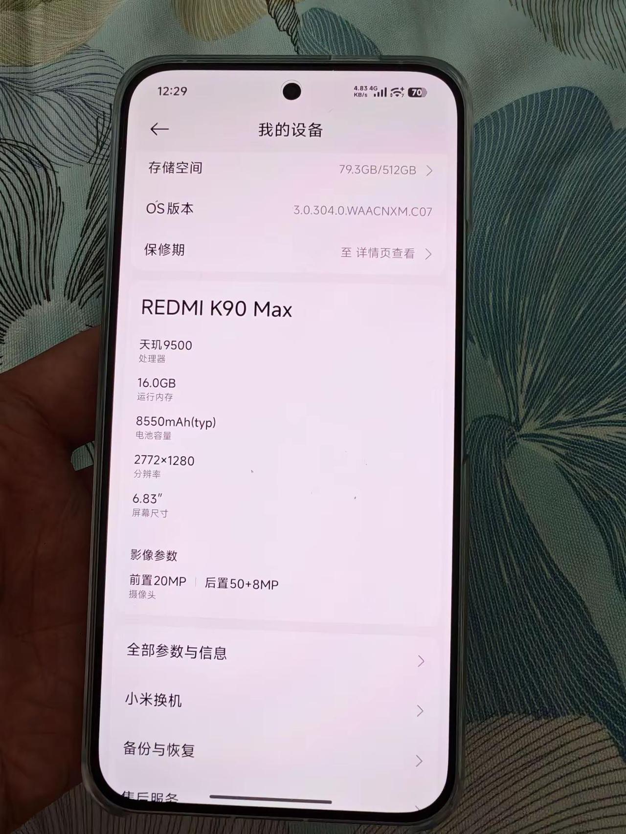 红米K90Max刚到一个礼拜体验。【点评】续航很强，充满早上出发，一天工作绰绰