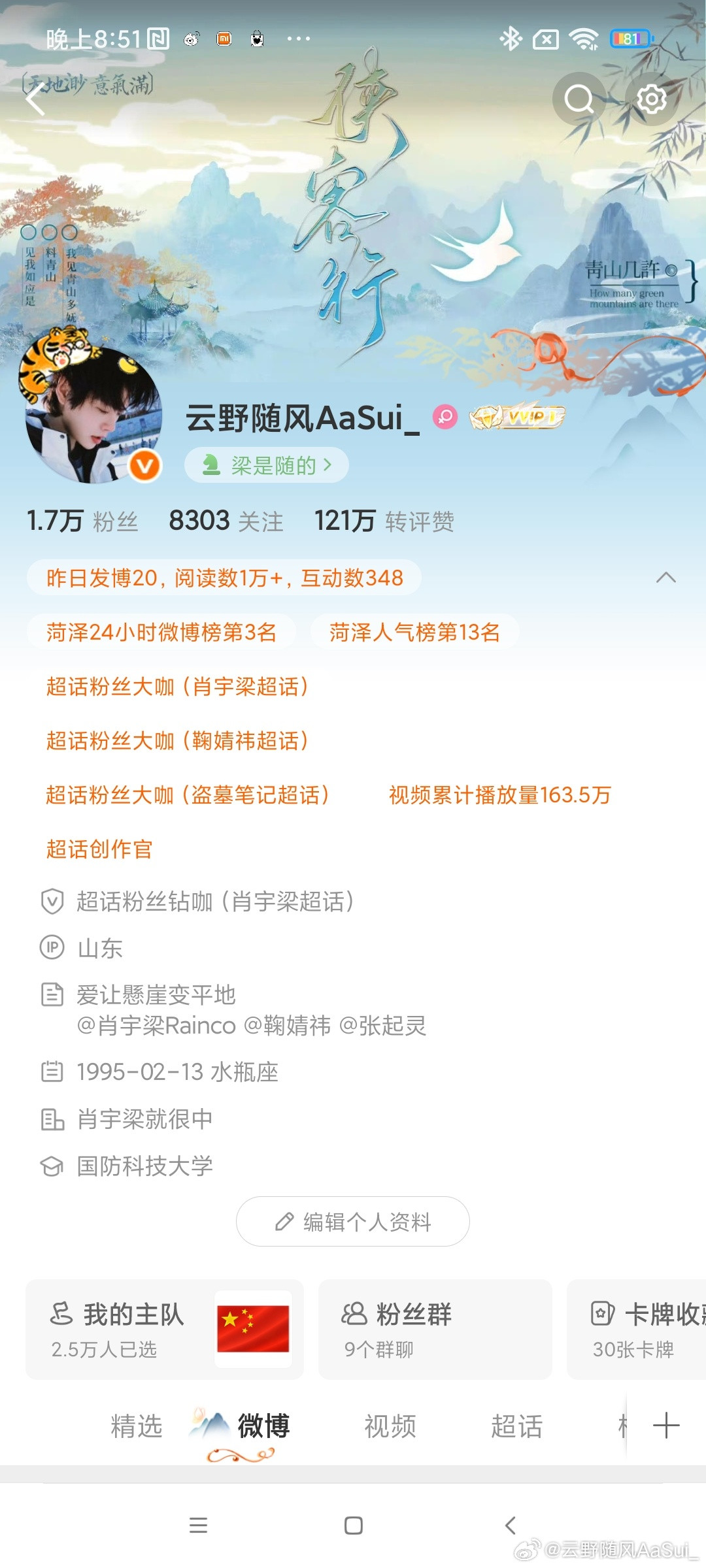 来最后一动吧​​​