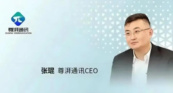 海思这次栽的跟头有点大。张琨的事刚判下来，6年刑期不轻不重。从高通跳到华为，