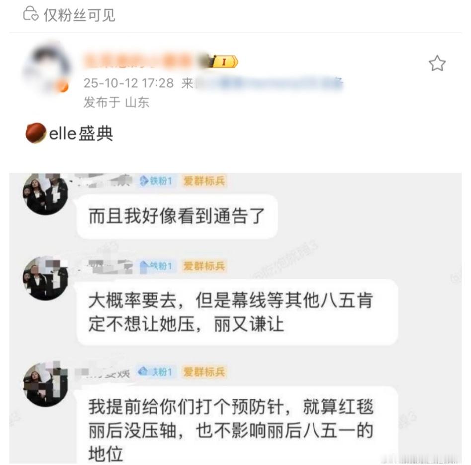 看来🌰这次真的着急了​​​