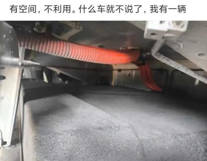 网友：你能看出这是什么车吗？