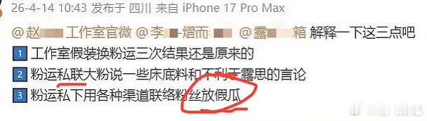 🥩家大粉自爆放假🍉？今天🥩大粉自爆：🈶私联，放假🍉，下脂粉