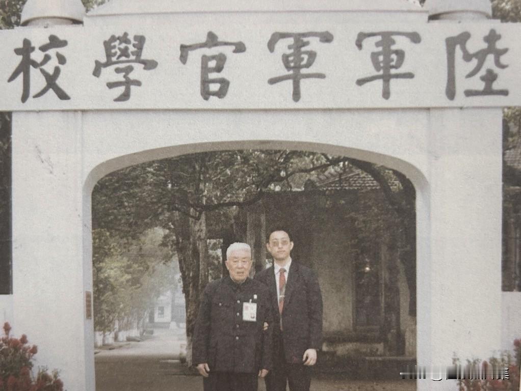 1987年11月，郑洞国与长孙郑建邦摄于广州黄埔军校旧址前留影。郑洞国与黄埔军校