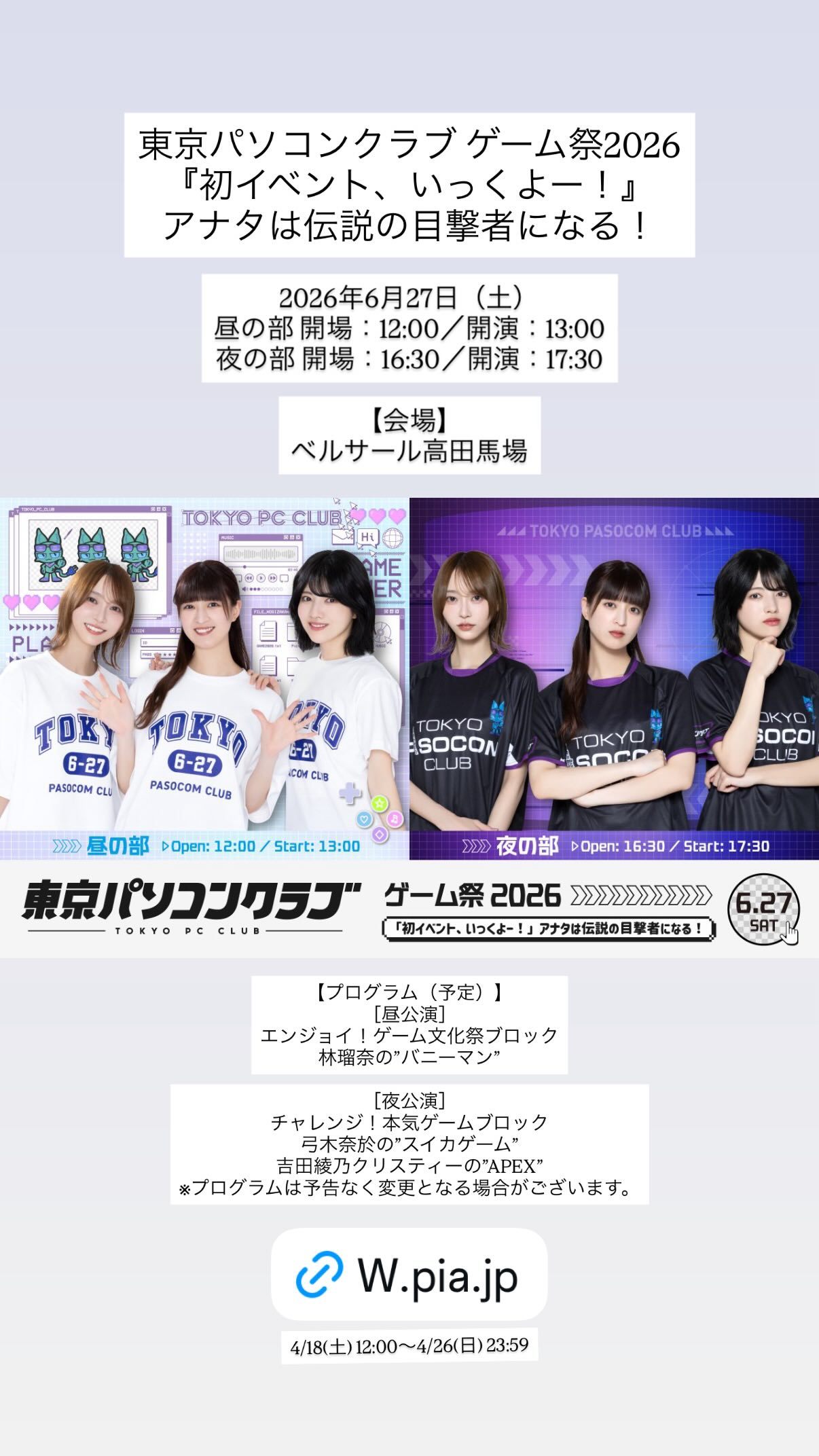 吉田綾乃クリスティー