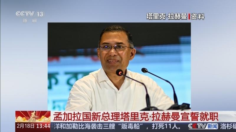 孟加拉国总理访问中国，印度媒体发泄不满——耿耿于怀！一、事件背景2026