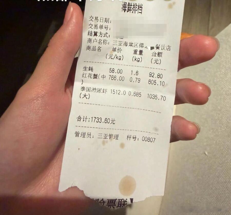微博知名博主三亚“4只皮皮虾1035元”：43岁老板病逝，海鲜售价未超调控价三