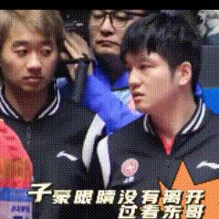 沪上小分队在赛场上实在太有意思了！男团半决赛周恺局休的时候，东东起初默默不语，