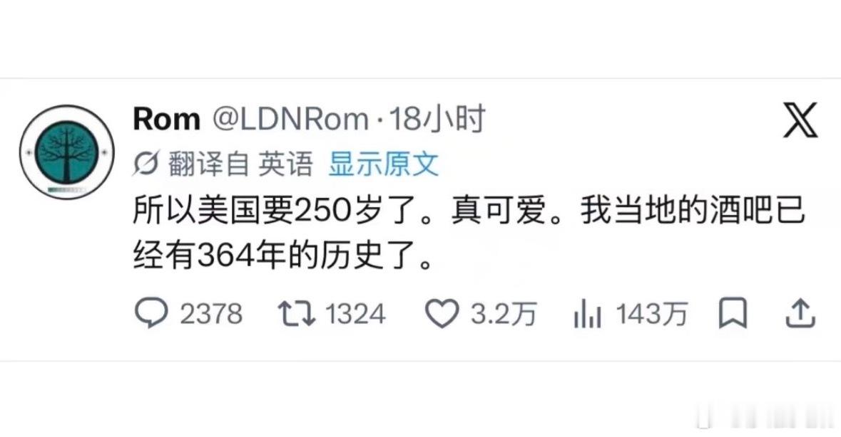 英国人好好笑