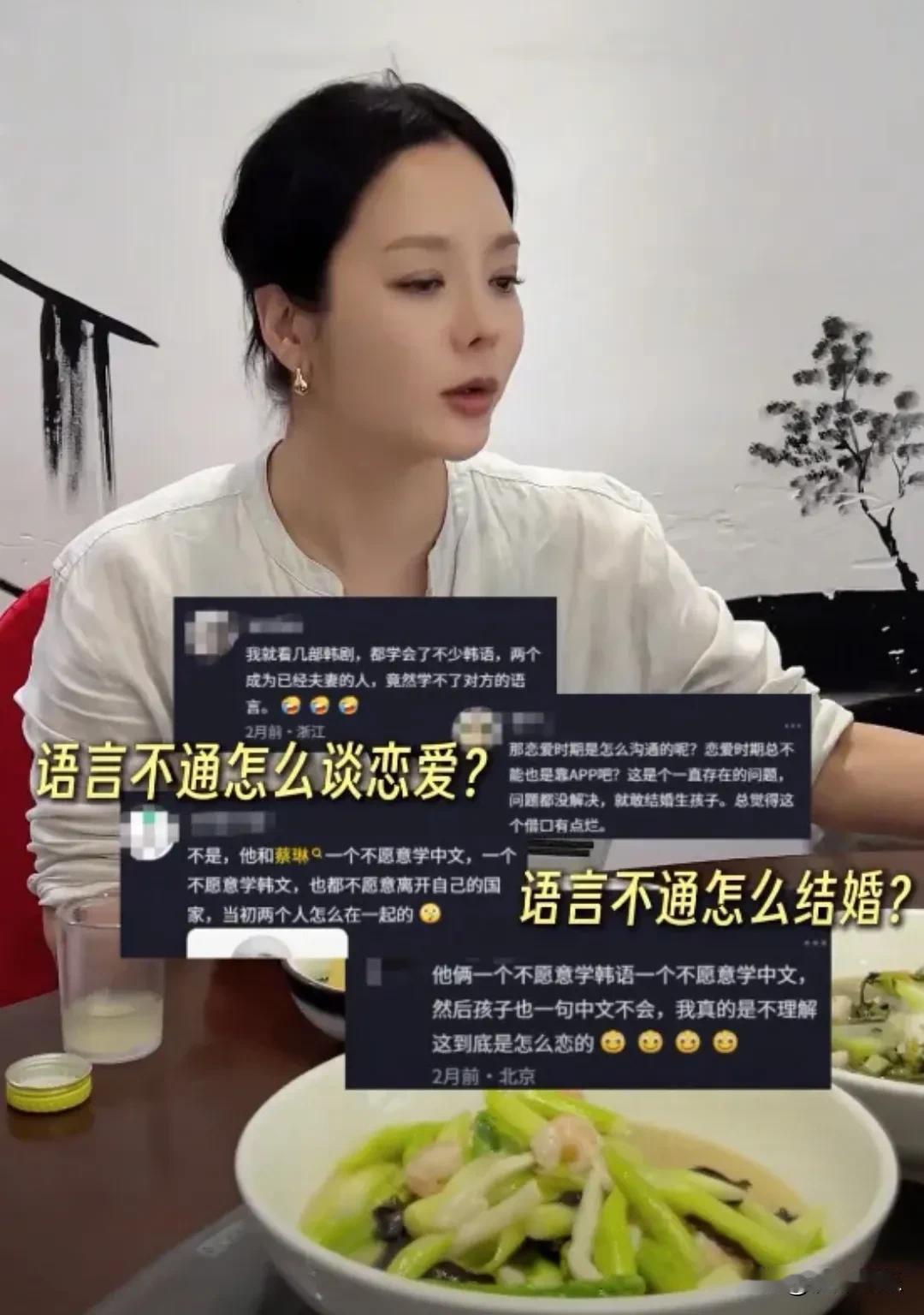 蔡琳沉默了6年，决定不再隐瞒和高梓淇离婚的真正原因！蔡琳和高梓淇，2014
