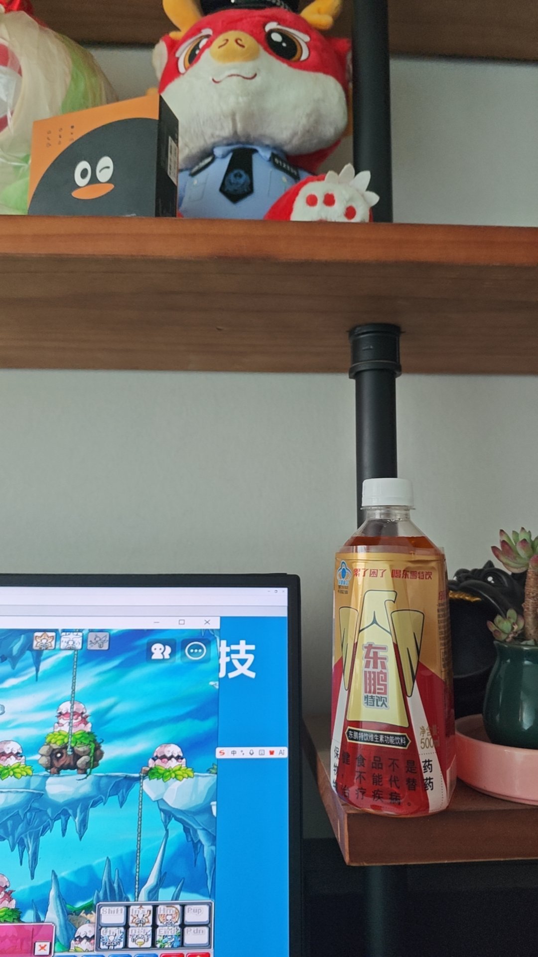 东鹏特饮我希望你听劝换包装我一直都丫的远在新疆喝东鹏特饮好多年，我是一个越野爱