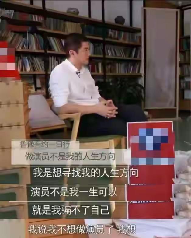 李亚鹏他应该不想出来拍戏了，其实他要想要复出拍戏应该不缺戏拍，毕竟本身自带流量，