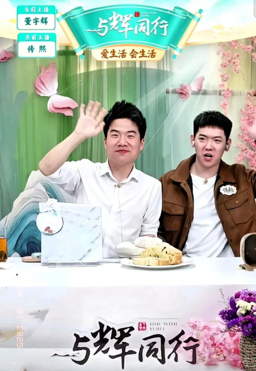 我感叹，阅山河的成功要比东方甄选的打压难得多!原因很简单！不是因为董宇辉没实