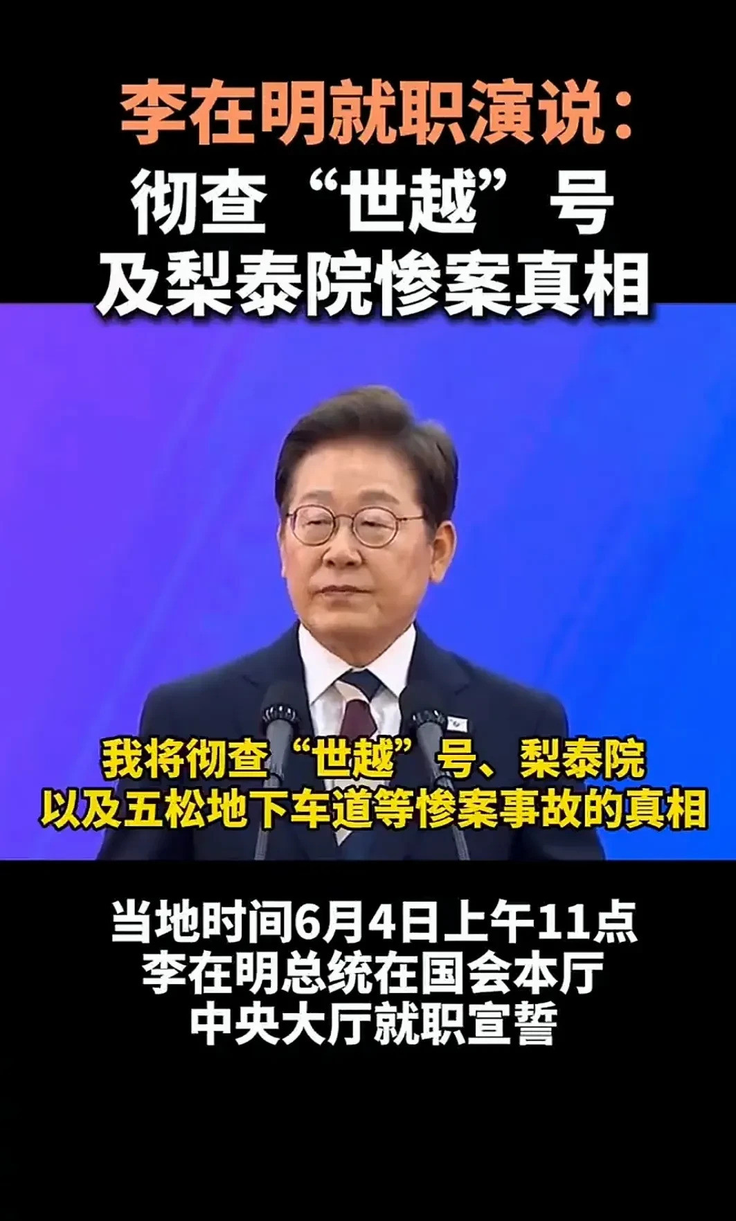 朴槿惠又惹事了，要再次入狱？---