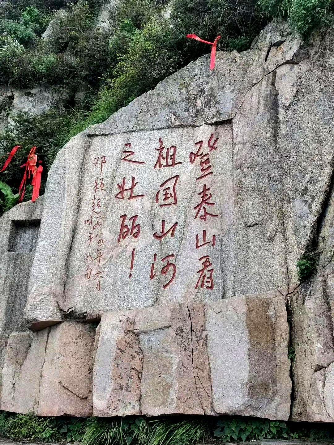 肉串滋滋响，孜然辣椒面一撒，泰山一天的酸疼全被烟火卷走。这动作背后藏着算计：山
