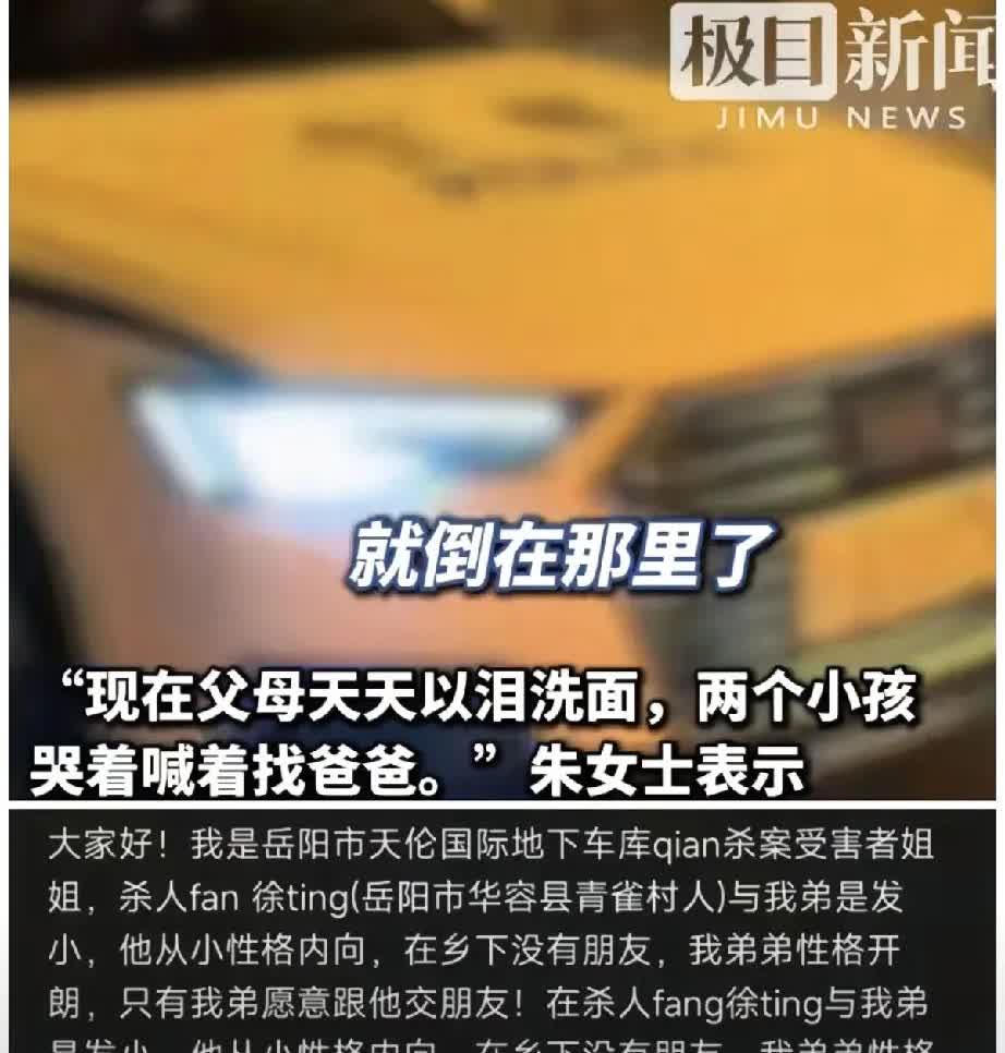被这起发小弑友案惊到了！31岁事业有成的男子，出于好心让手指残疾、找不到工作