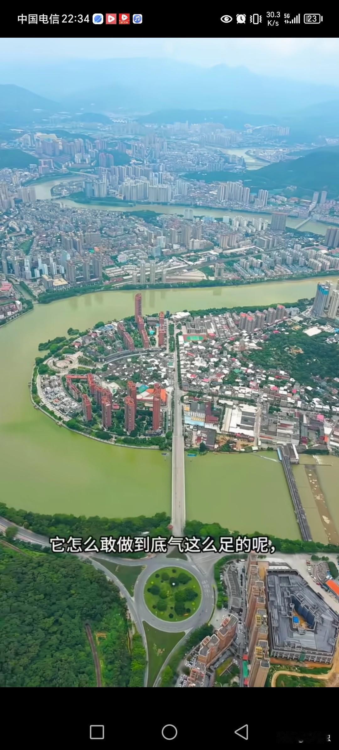 这个县风水真好，华侨100多万。在山沟里，却有个太极水走势。这里的人遍布全世