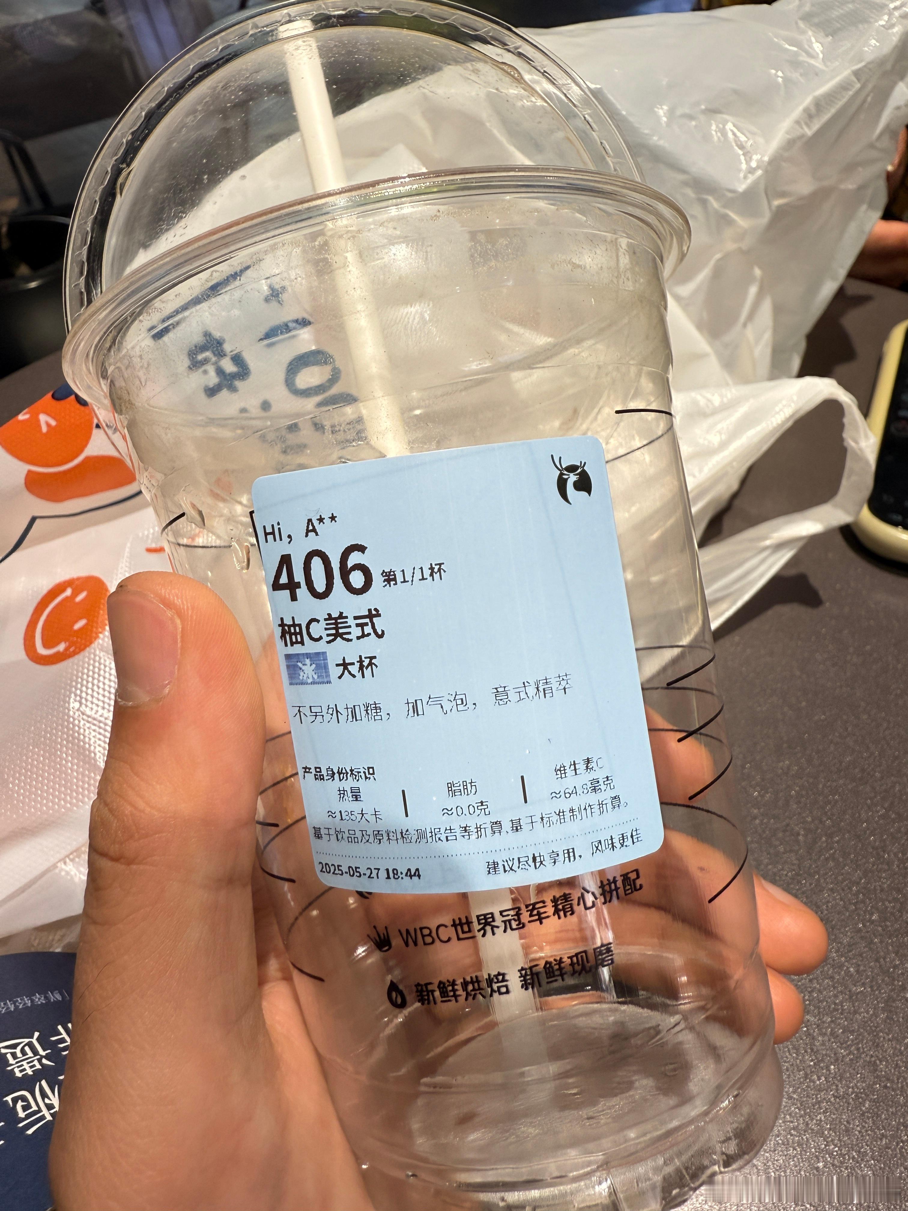 生活手记气泡果味儿美式很适合打完球之后来一杯，降温解暑能力堪比冰可乐，而且不另