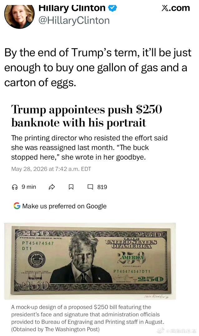 贝森特安排发行面值$250美元、印有Trump头像的纸钞，但印刷负责人反对，最后