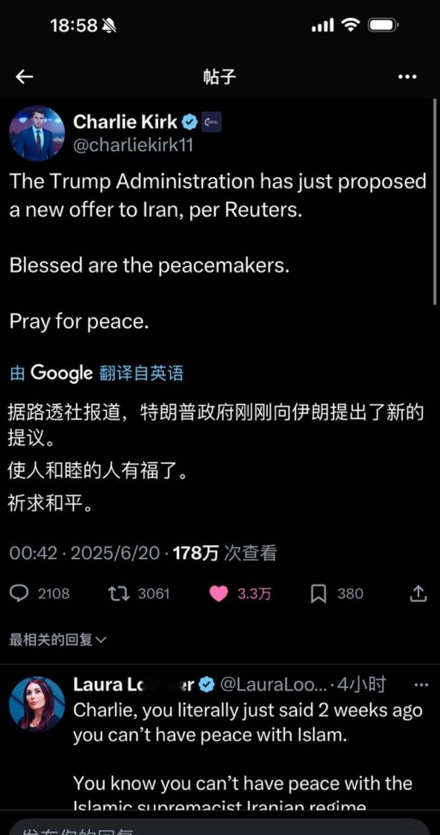 查理·柯可：​​​