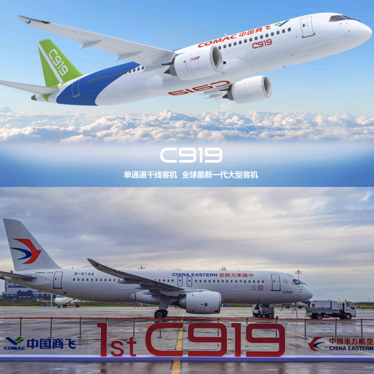 国产大飞机C919今年的交付目标是45架，空中客车交付目标是870架，波音公司交