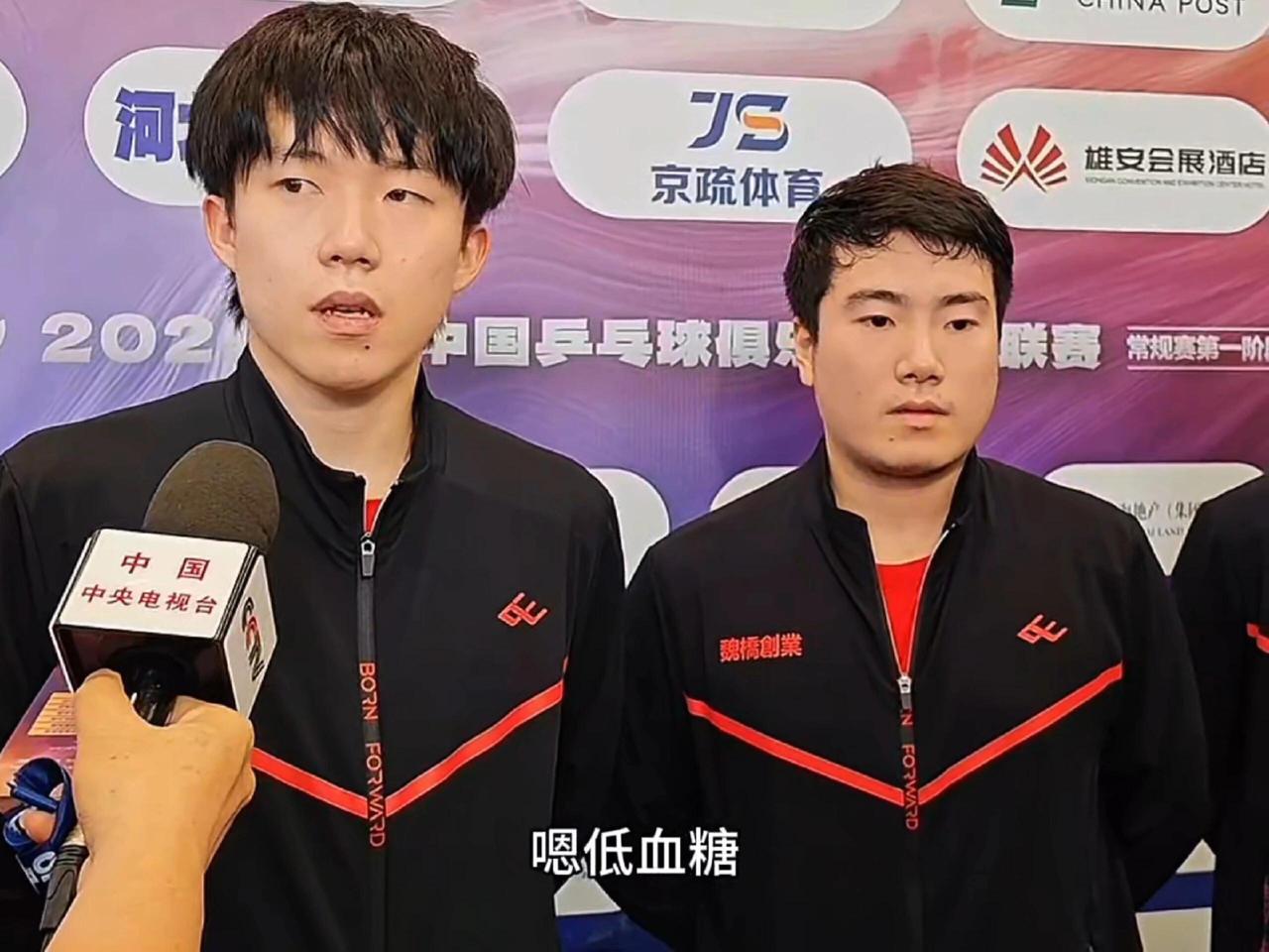 王楚钦健健康康，快快乐乐打球，第二局王楚钦低血糖，低血糖真的好虚弱，看状态有点不