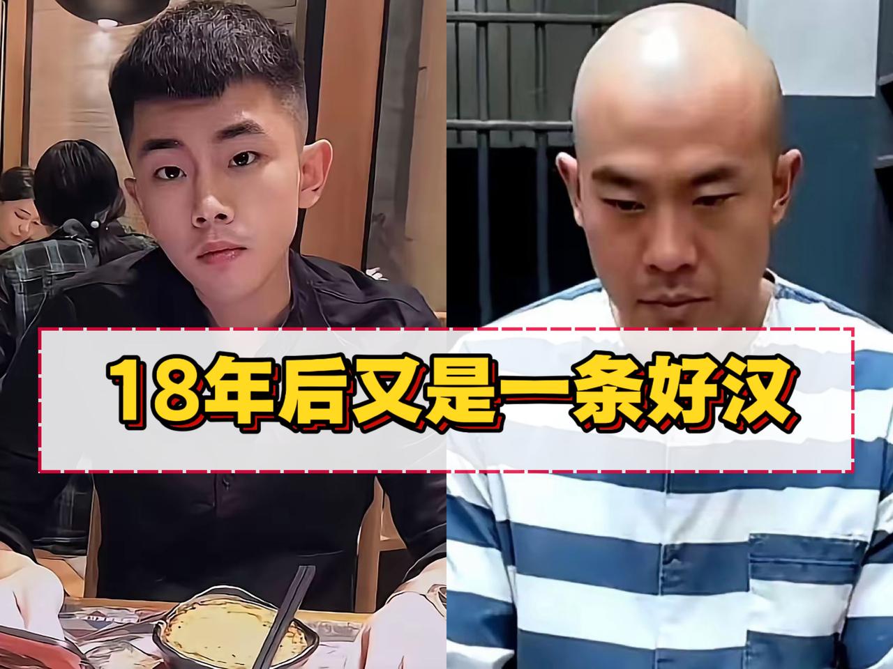 他的死刑全网叫好，但他其实很可怜。他的爸爸要负很大的责任。据说，他的爸爸也是