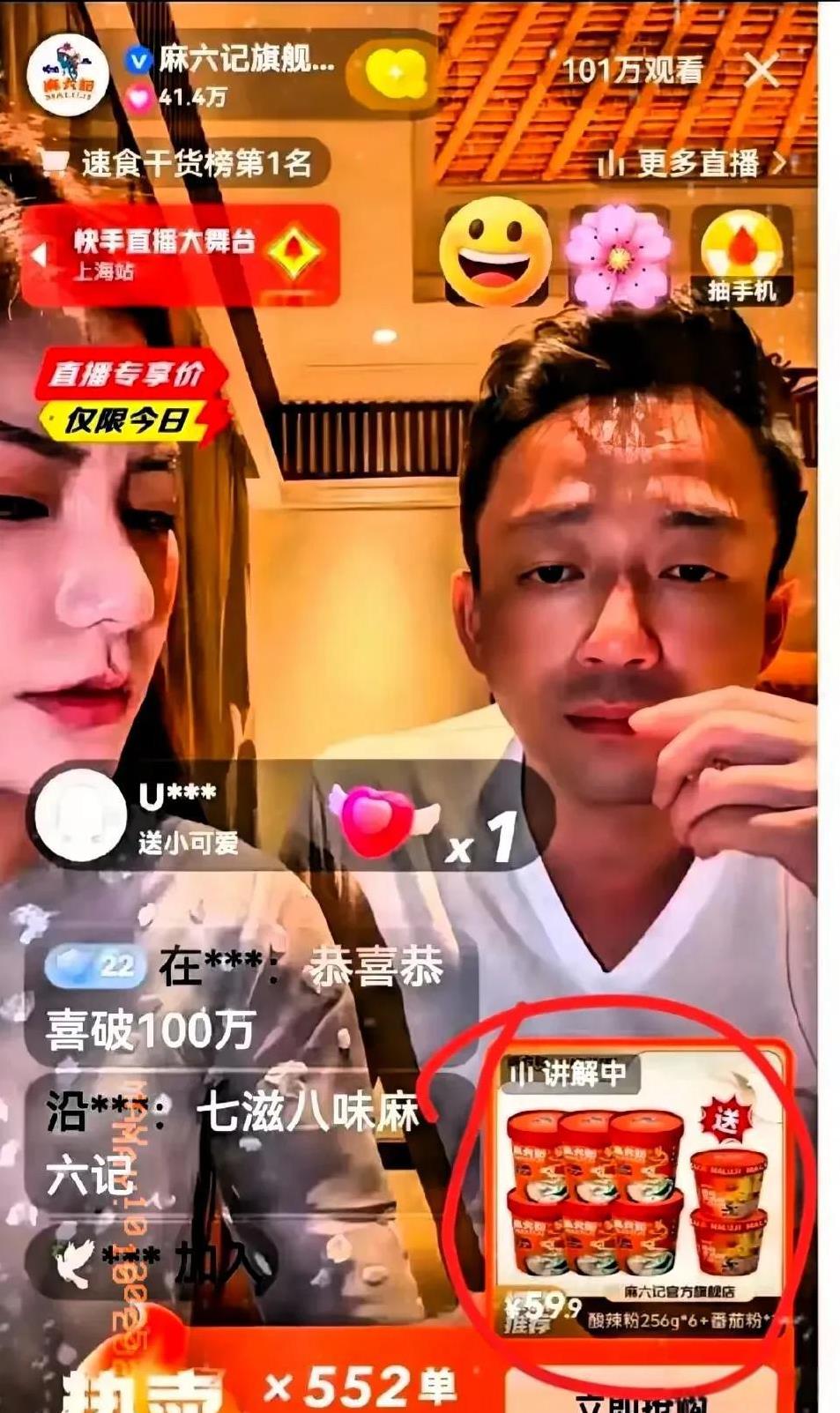 原来网友都等不及了，恭喜喜破100万！[赞]昨晚汪总携夫人小梅开播，直接把在