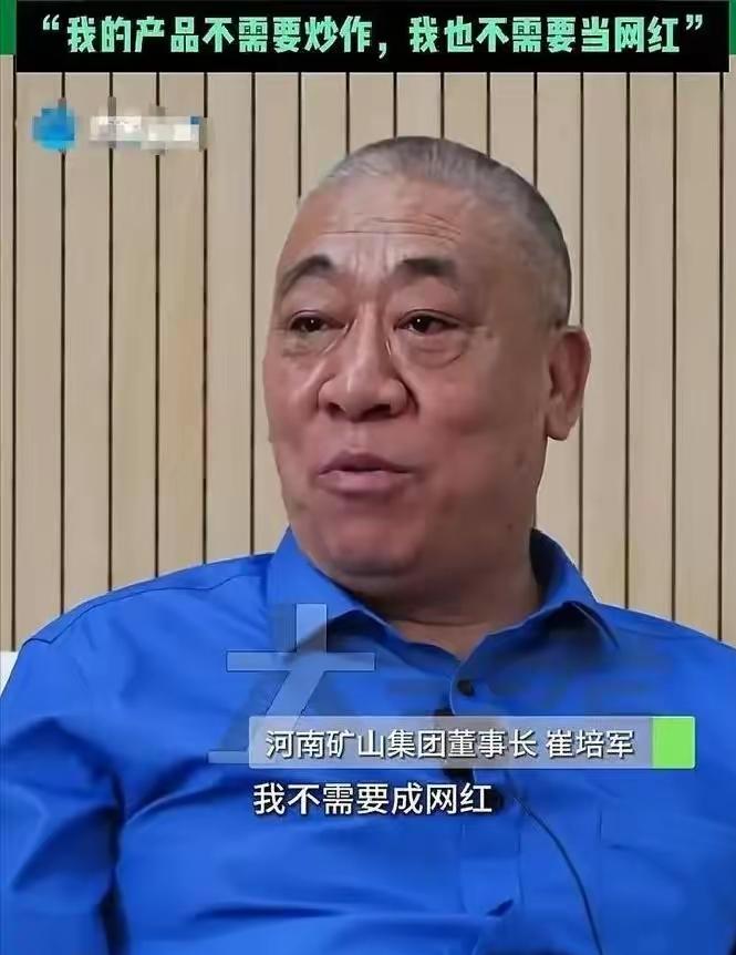 崔培军这话太敢说！公益往后放先顾工人，这才是老板该有的样子有人问崔培军：挣