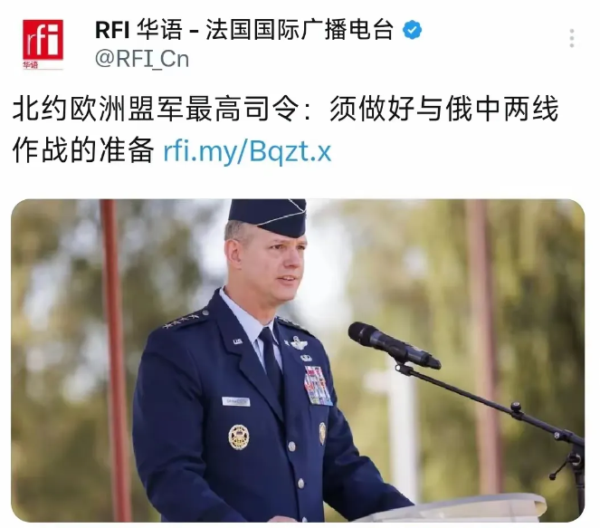 北约想动手打中国？法国媒体曝出重磅信号！据法国国际广播电台最新报道，北约欧洲盟