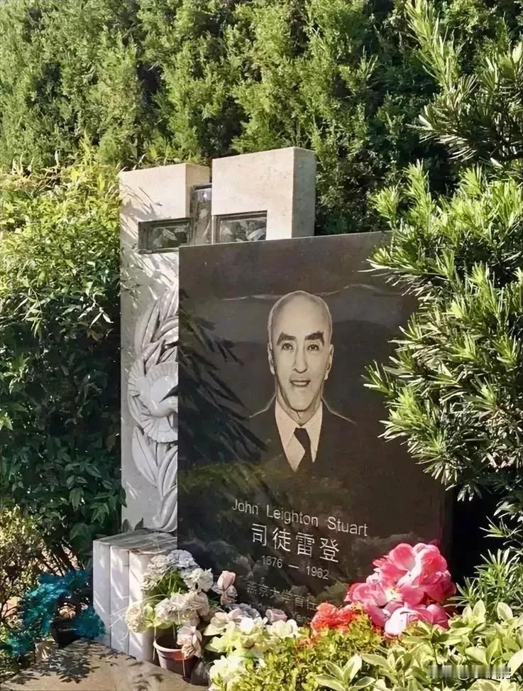 他还能是小众名人？一篇别了司徒雷登，直接让他名垂青史，名气和白求恩并列。