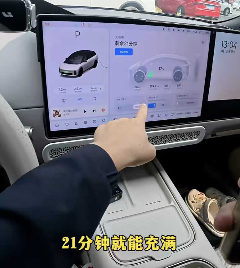理想车主实测比亚迪闪充：没跑满，但够用了