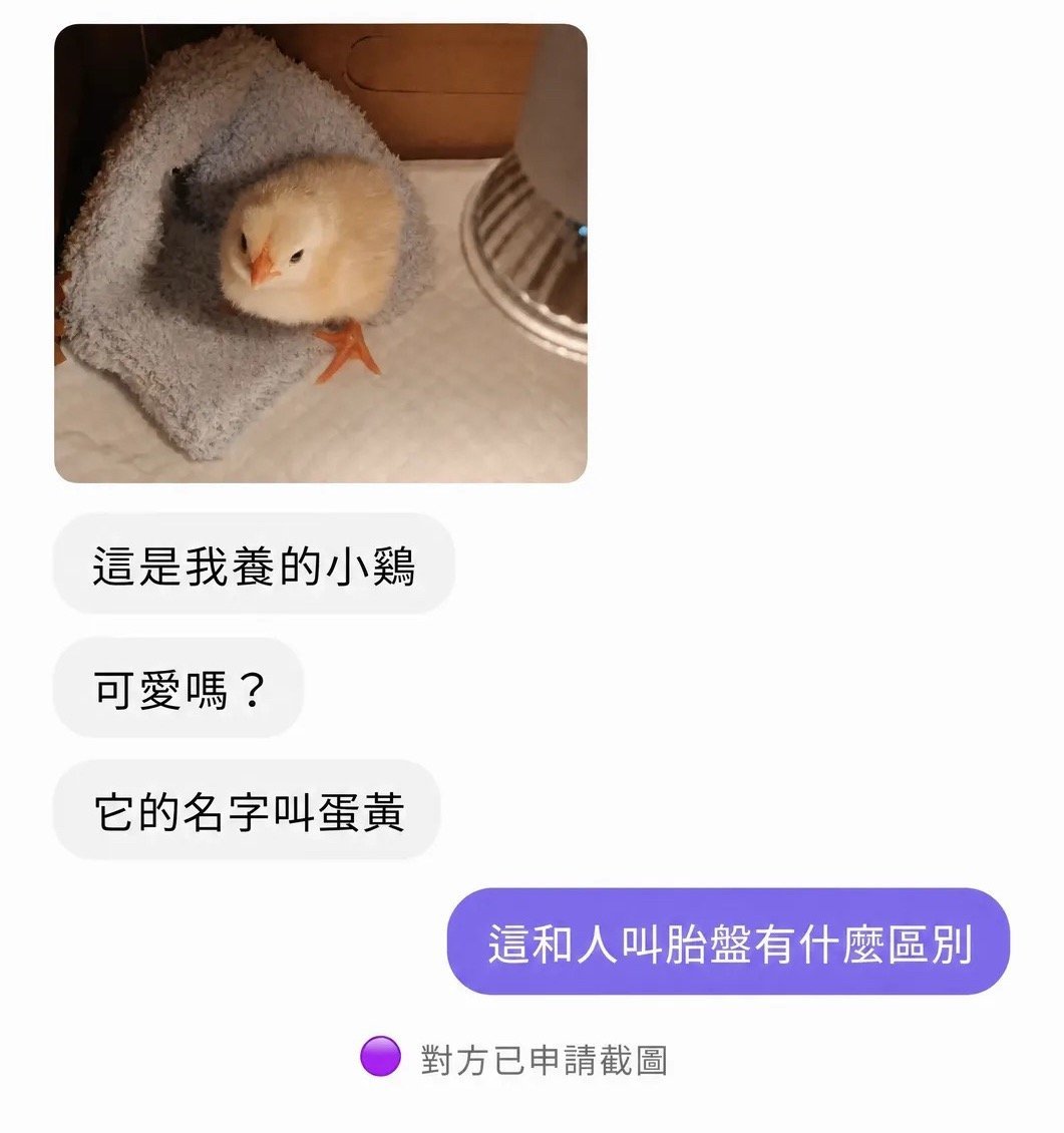 草