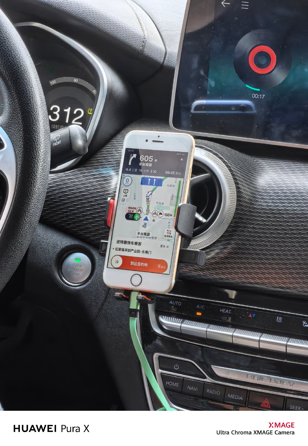 打车看到了个古董机iPhone6S师傅表示：电池不行了，一热就卡，软件只装一个