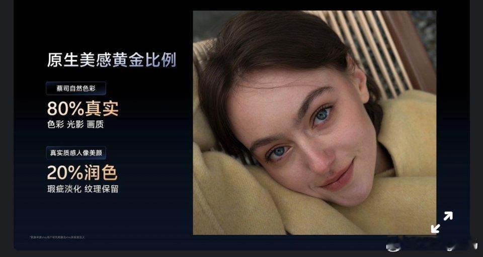 vivoX300系列这个人像真没得说，算法都这么精准，毛孔细节保留的同时画面整