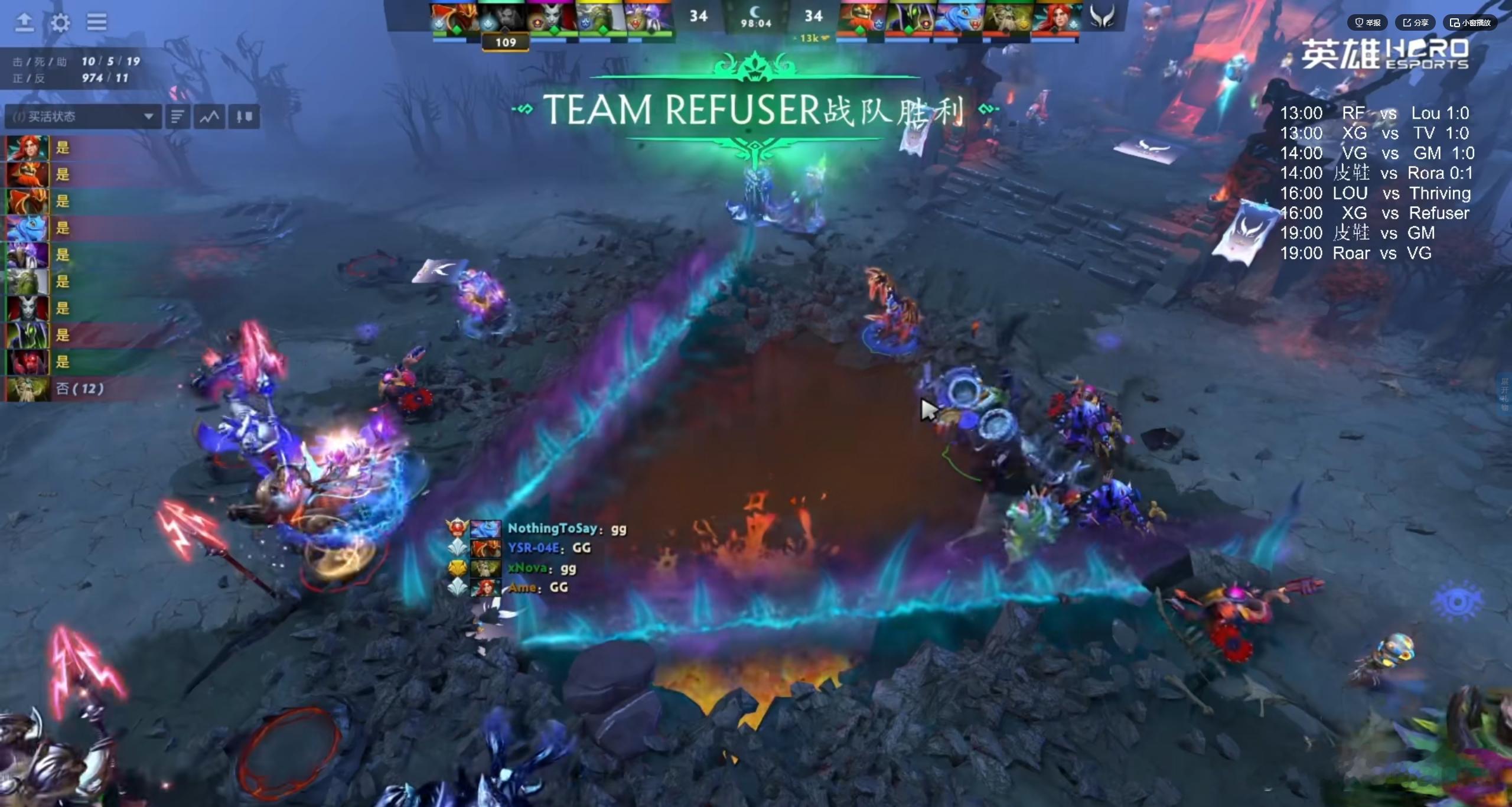 拒绝者1-0XG先下一城！精彩！dota2