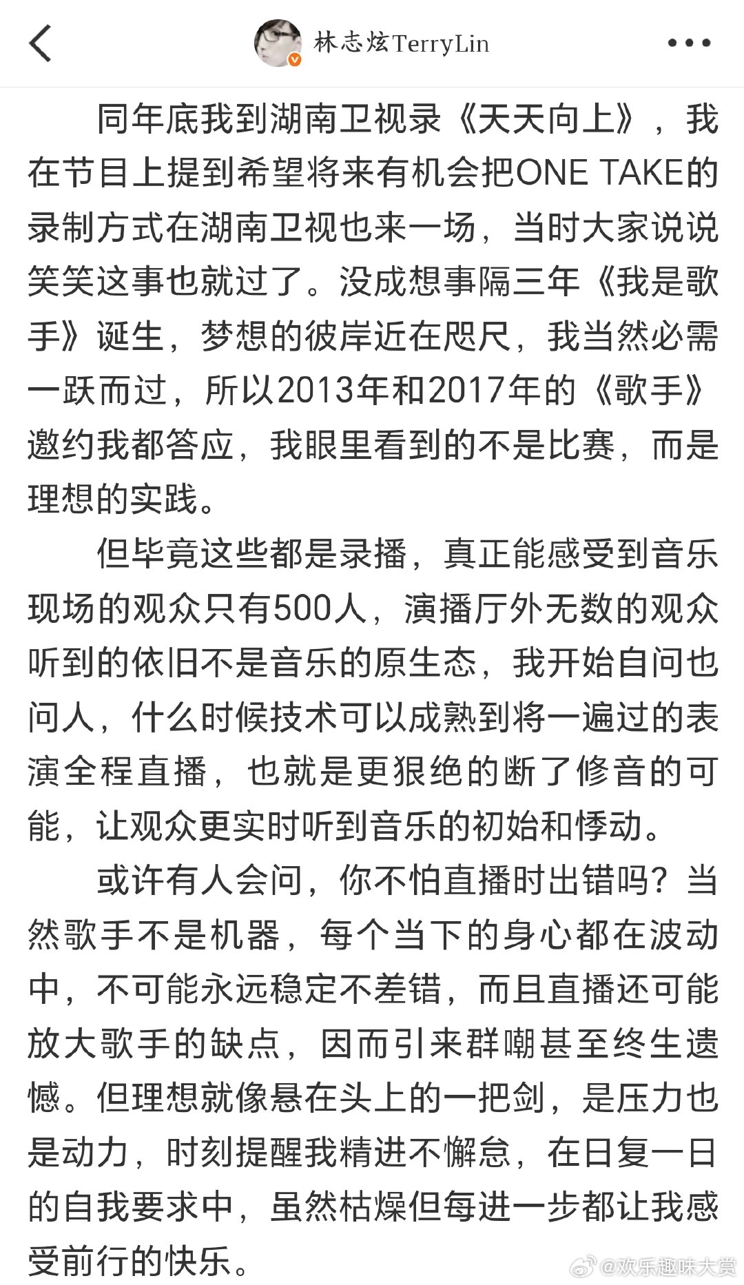 林志炫追求ONETAKE近30年近30年的音乐旅程，林志炫以ONETAKE