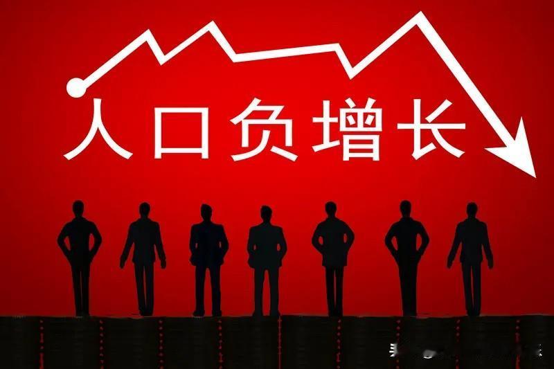 国内大城市房价想要在人口负增长的情况下逆势上涨，必须是要靠大放水才能完成了。如