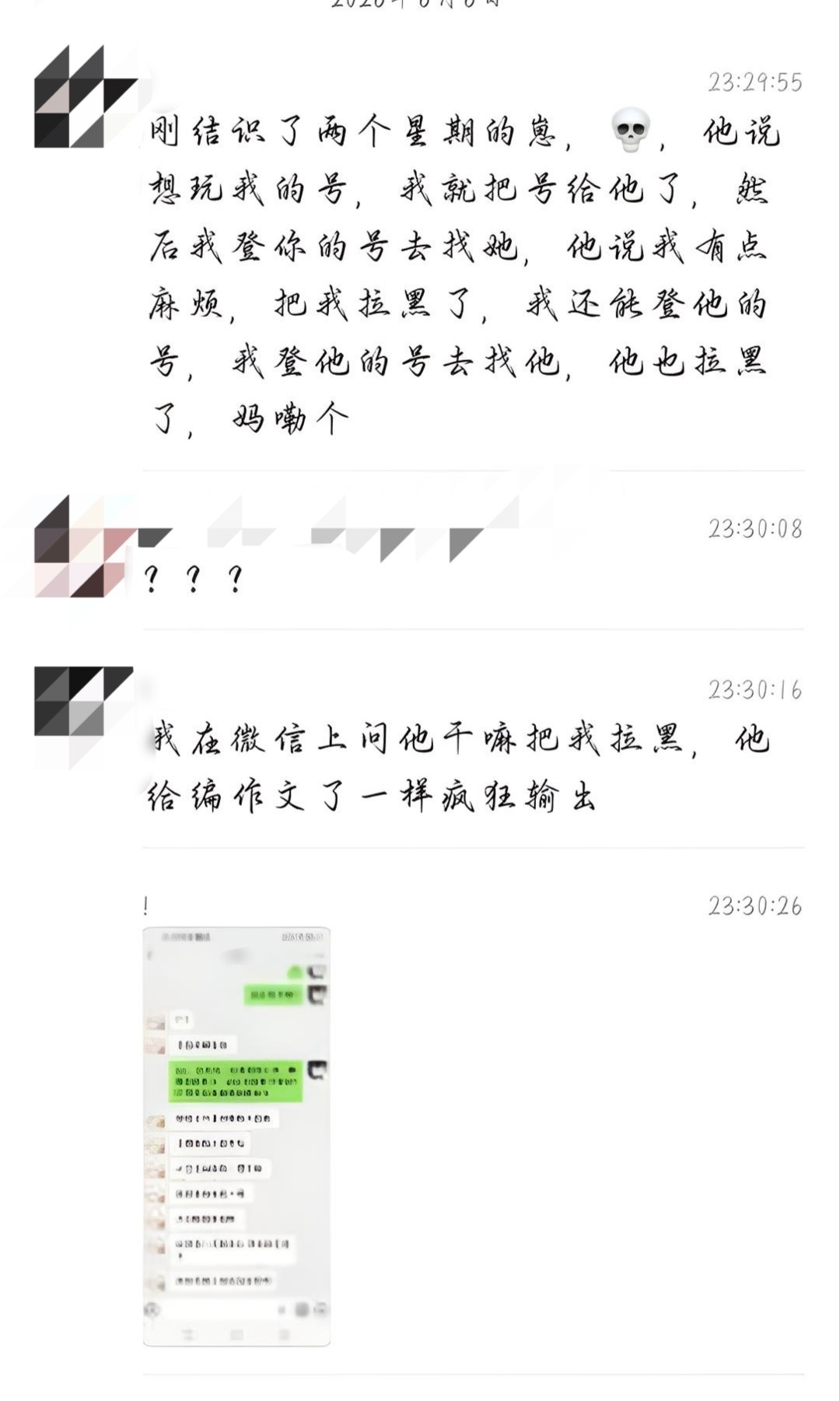 笼中鸟何时飞