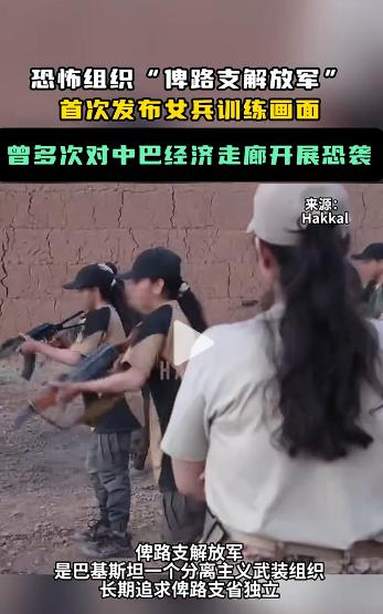 罕见画面曝光！涉华恐怖组织首公开女武装训练视频，女头目首次露脸高调发声,花式包装
