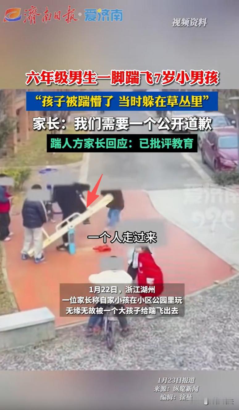 浙江湖州，一个7岁的男孩在小区公园玩耍，周边不少娱乐设备，很多小朋友沉浸在游乐中