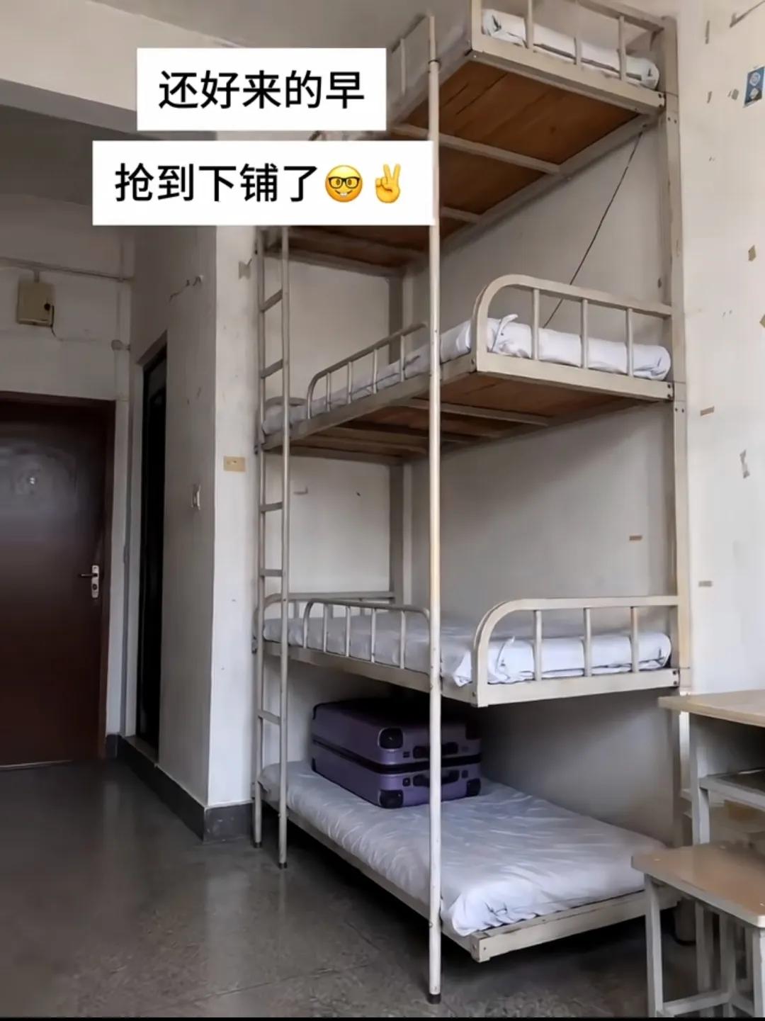 网友：还好来的早，抢到下铺了！